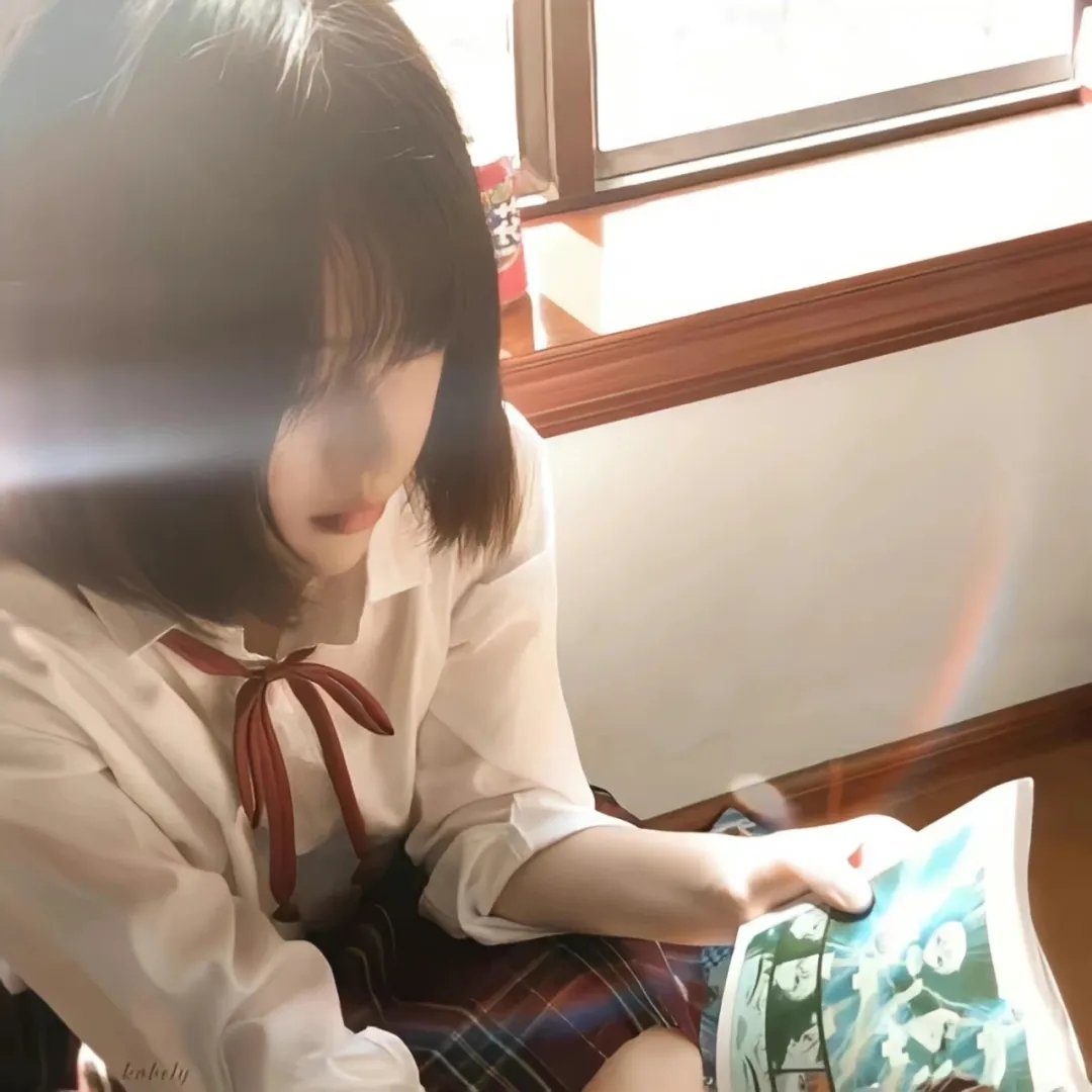 活跃